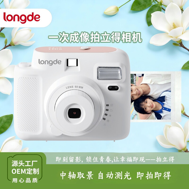 Mini 13 Upgraded Instant Camera for Campus Travel, Student Portable Camera Using Fujifilm Photo Paper Mini 13 Upgraded Instant Camera for Campus Travel, Student Portable Camera Using Fujifilm Photo Paper