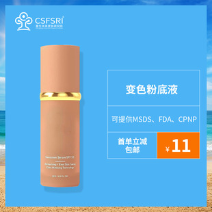 ׃ɫ�۵�Һ�ĺ�һ�־ò�Ó�y�������̝����4��1����֊y��׃