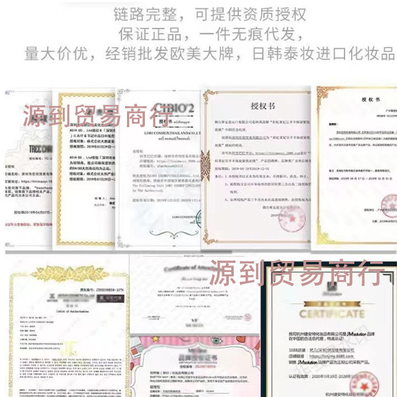 日本光凝润采妆前隔离霜37ml养肤提亮细腻毛孔防晒38ml底妆国际版|undefined
