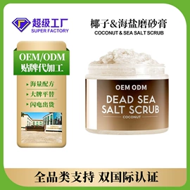 洗发水;染发剂;育发/防脱剂