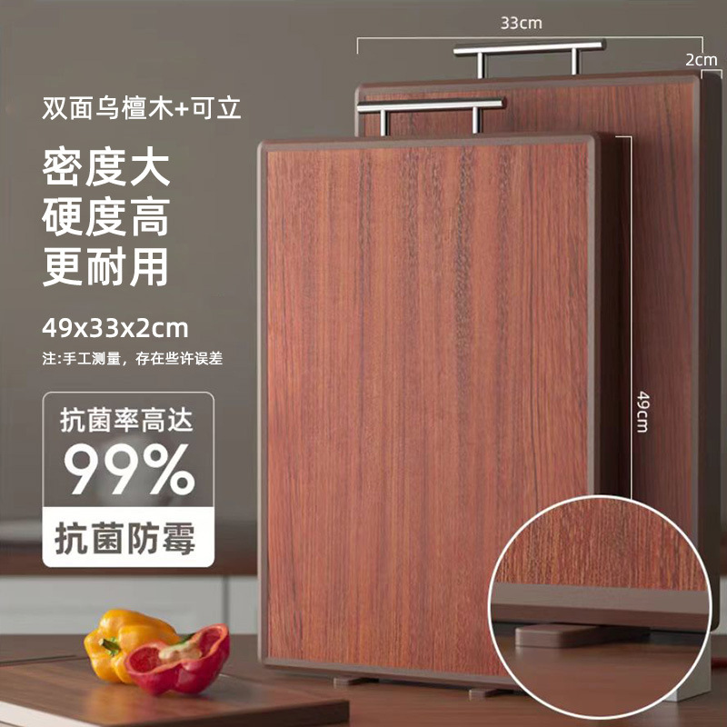 Nueva tabla de cortar de sándalo negro de doble cara, tabla de cortar de madera maciza para el hogar, tabla de cortar a prueba de moho grande, tabla de cortar de madera, fábrica al por mayor