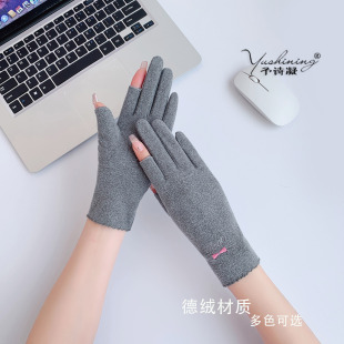���ﶬŮ��Όӱ��ů���׏����T���\��¶��ָ�W���������u�ɲ�