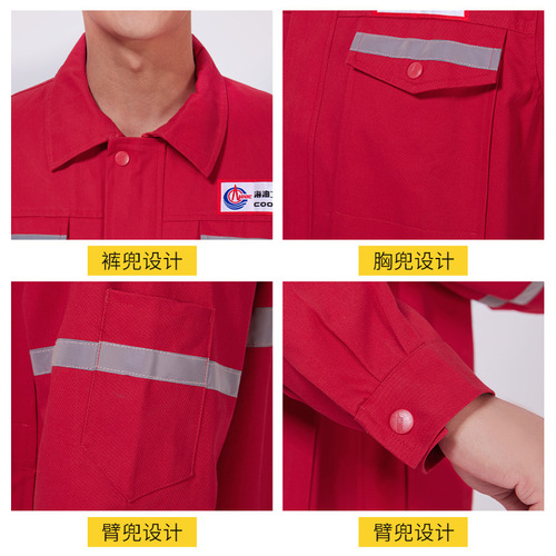 CNOOC pure cotton welding work clothes work clothes suit men's spring and autumn pure cotton reflective flame retardant anti-hot stamping and embroidery customization