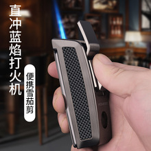 百诚新款犀牛雪茄剪打火机一体机折叠下拉式点火直冲防风雪茄专用
