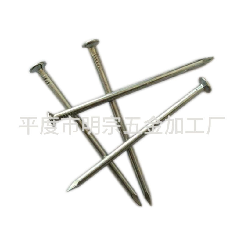 钉子普通圆钉建筑工地专用铁钉水泥钉模板木钉子批发家用