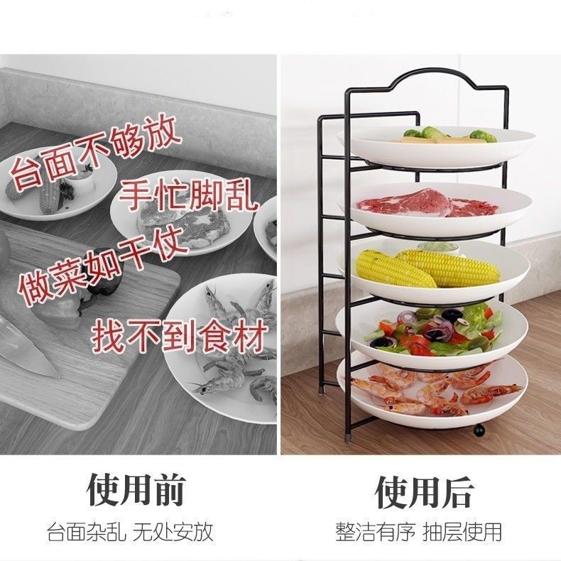 家用配菜收纳神器厨房配菜盘置物架台面落地式手提壁挂多层备菜架