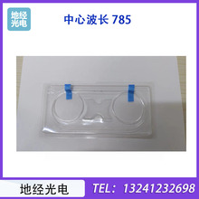 �ؽ���� ��ֺ���w��� ���� �����ʿ��x ���^���x���Ĳ��L785nm