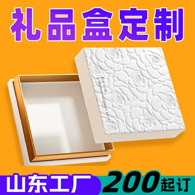 Подарочная коробка с крышкой, пустая подарочная коробка, индивидуальная подарочная упаковка для высококачественной одежды, подарочная коробка на заказ