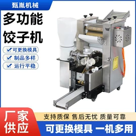 米面机械;炊事设备;果蔬加工设备