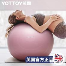 瑜伽球健身球加厚防爆減肥瑜珈球兒童運動孕婦助產分娩球