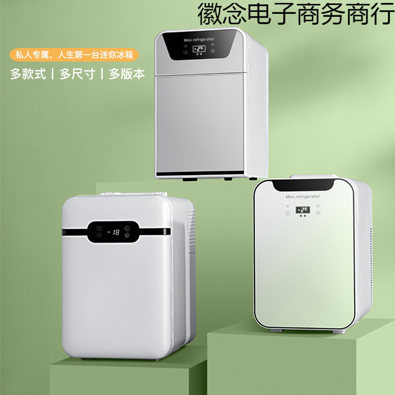 ミニ冷蔵庫、小型家庭寮、車載冷蔵冷凍庫、一人用冷凍庫、メーカー直送、送料無料|undefined