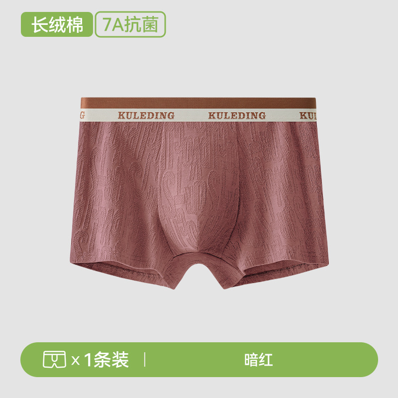 Ropa interior de hombre de algodón puro, antibacteriano y transpirable, pantalones cuadrados, cintura media, pantalones cortos bóxer deportivos para jóvenes, bragas