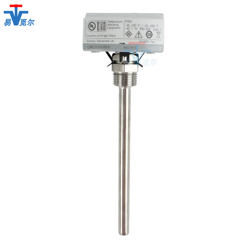 西门子Siemens浸入式温度传感器QAE2111.010无源输出QAE2111.015
