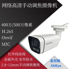 400�f�ք��{��׃���W�j�z��C����4MP��ҹȫ��POE�O�ؔz���^xmeye