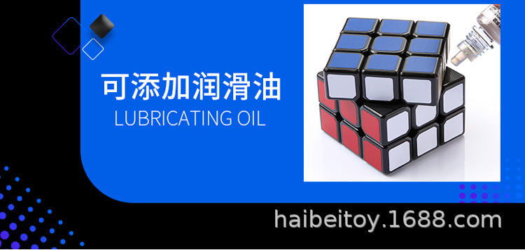 合金魔方详情页-750-7.jpg