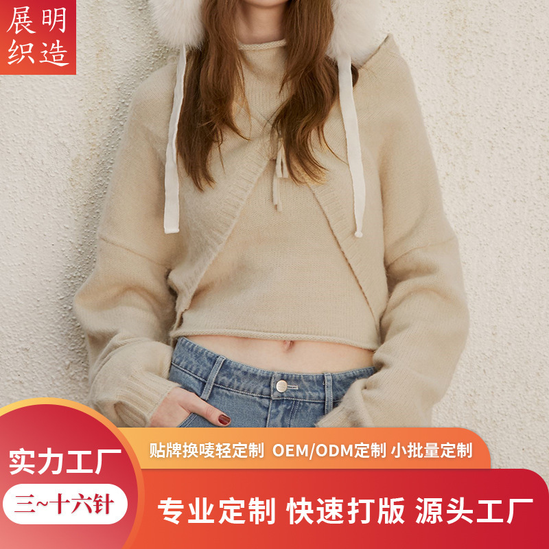 Custom-Made Korean-Style Spicy Girl Style Sweater for Women, Autumn and Winter Double Zipper Fake Two-Piece Short Waist-Exposing Soft Knit Top
