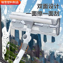 擦玻璃器家用高层玻璃刮水器可延长窗外刮水板双面家政保洁工具搽