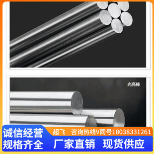 �ߜغϽ�GH1131 GH1139�ߏ��� NiCr20T懺Ͻ���|