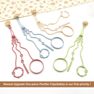 Cross-Border Newly Upgraded Children's Food-Grade Silicone Multi-Chain Jellyfish Toy Rope Teether Anti-Drop Chain Source Factory
