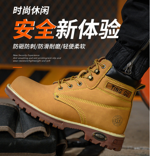 Sturdy high-top work boots, yellow tendon sole shoes, steel toe-toe labor protection shoes, anti-smash and puncture-proof high-top half-boot safety shoes