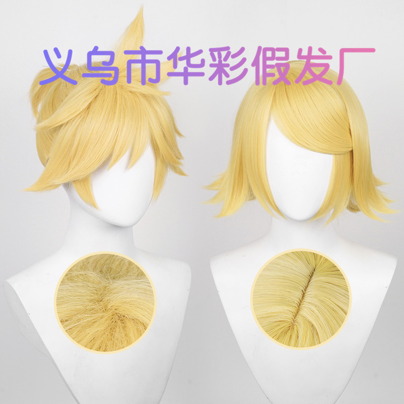 [Huacai] Snow Hatsune Kagamine Gemini Cos Wig Kagamine with Kagamine Bell Twin Brother and Sister