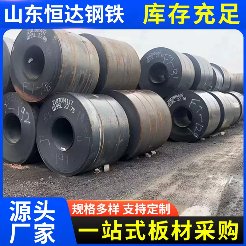 Q245R锅炉容器板 Q345R 16MnDR低合金高强度锅炉压力容器钢板切割