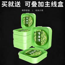 手竿竞技线组成品主线组批发绑好鱼线组成品套装全套钓鱼鲢鳙鲫鱼