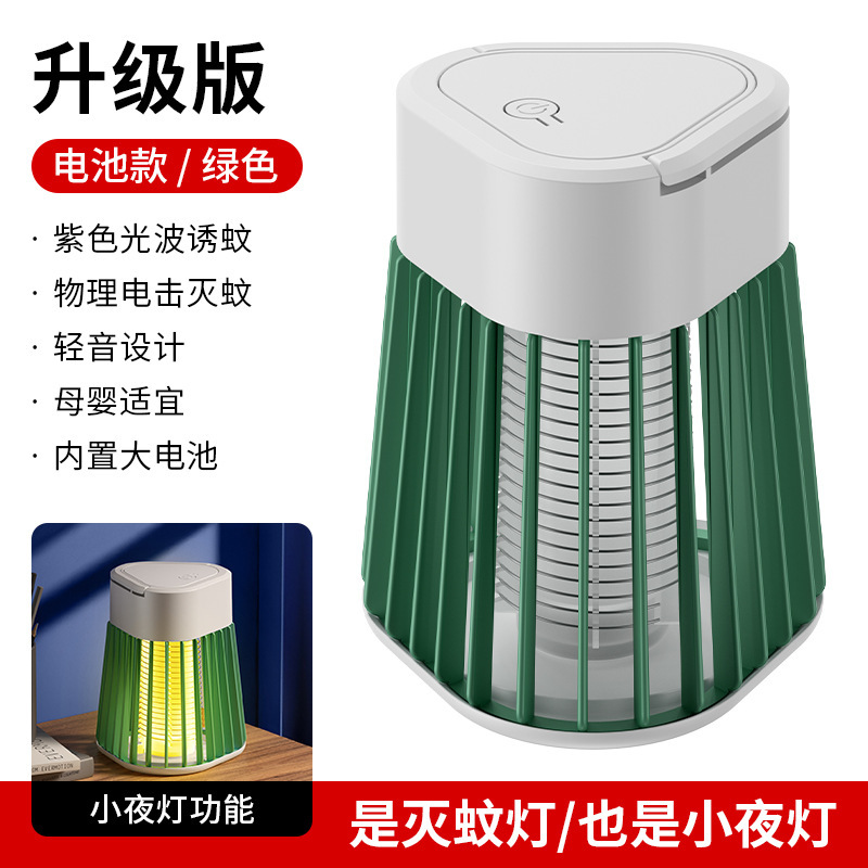 国境を越えて起爆したローマ柱式電気ショック蚊取りランプusb屋外充電蚊取りランプ蚊取り器母子蚊取り器|undefined