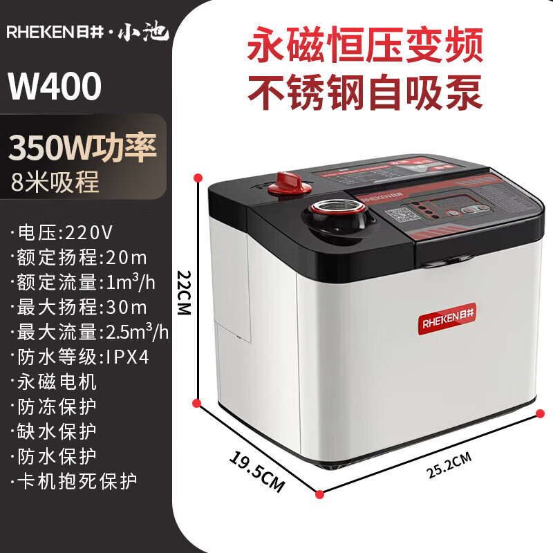 Bomba de refuerzo de imán permanente Nishii Bomba autocebante de acero inoxidable de conversión de frecuencia