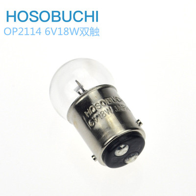 优质正品批发 HOSOBUCHI 单触点灯泡 O-3113 6V18W 检测设备灯泡|ms