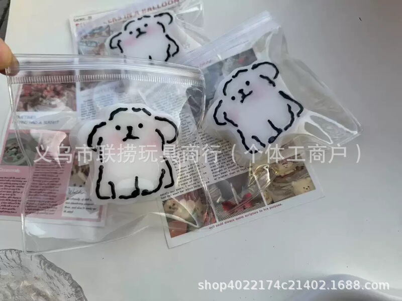一二布布捏捏乐解压玩具烂泥仿硅胶团子捏捏乐挤压玩具捏捏乐批发|undefined