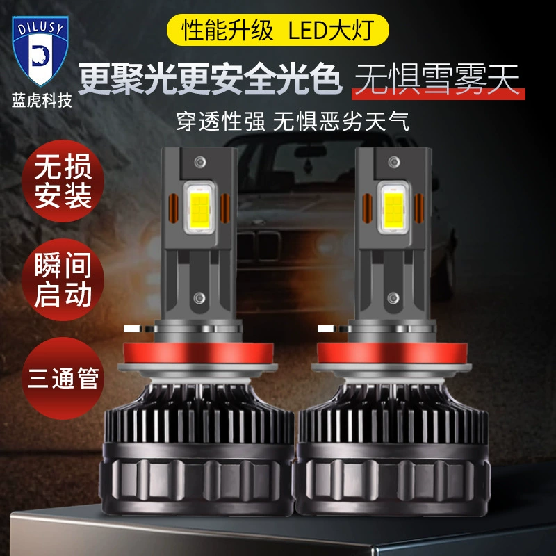 Трансграничный 150W три медные трубы автомобильная светодиодная фара мощность высокой яркости концентриor H4H7 модифицированный светодиодный лазер HD