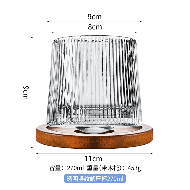 나무 받침대가 있는 투명한 수직 패턴 감압 컵 270ml