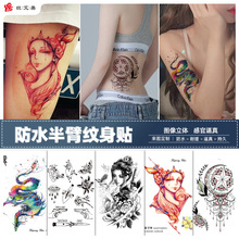 羳ۼyN۷ˮNDRrNŮtattoo