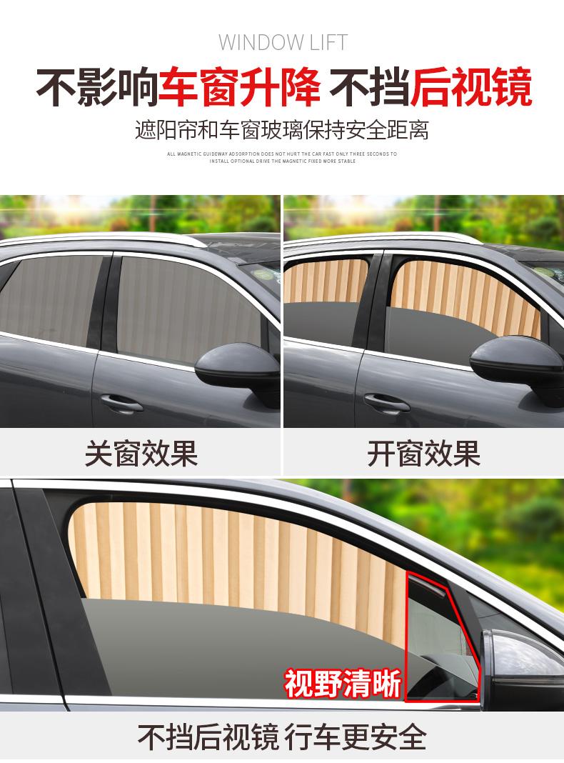 Toyota RAV4 car curtains, sunshade blinds, track-type vehicle curtains, magnetic privacy protection, sun protection, and light blocking #