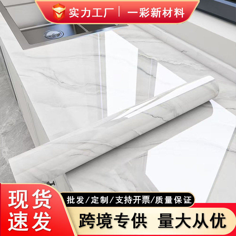 Kitchen Oil-Proof Sticker Waterproof Self-Adhesive High Temperature Resistant Stove Countertop Cabinet Tile Renovation Thickeneded Marble Film