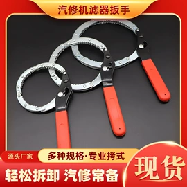 其他维护工具;其他手动扳手;其他五金工具