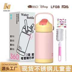 现货热销12oz儿童保温杯 304不锈钢水壶学生水杯带提手防摔硅胶套