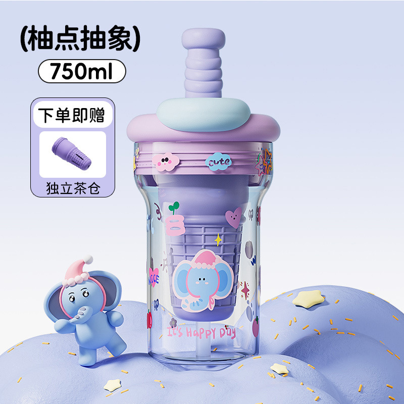 Tritanカップ女子新製品2025高颜値夏プラスチックカップ耐高温かわいいストローカップ大容量|undefined