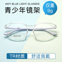 �����곬��TR90�۾�����ӯ����ʱ��ѧ����ͯTR�������۾�����