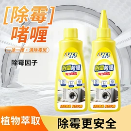 多用途清洁剂;衣物清洁护理;清洗/养护剂