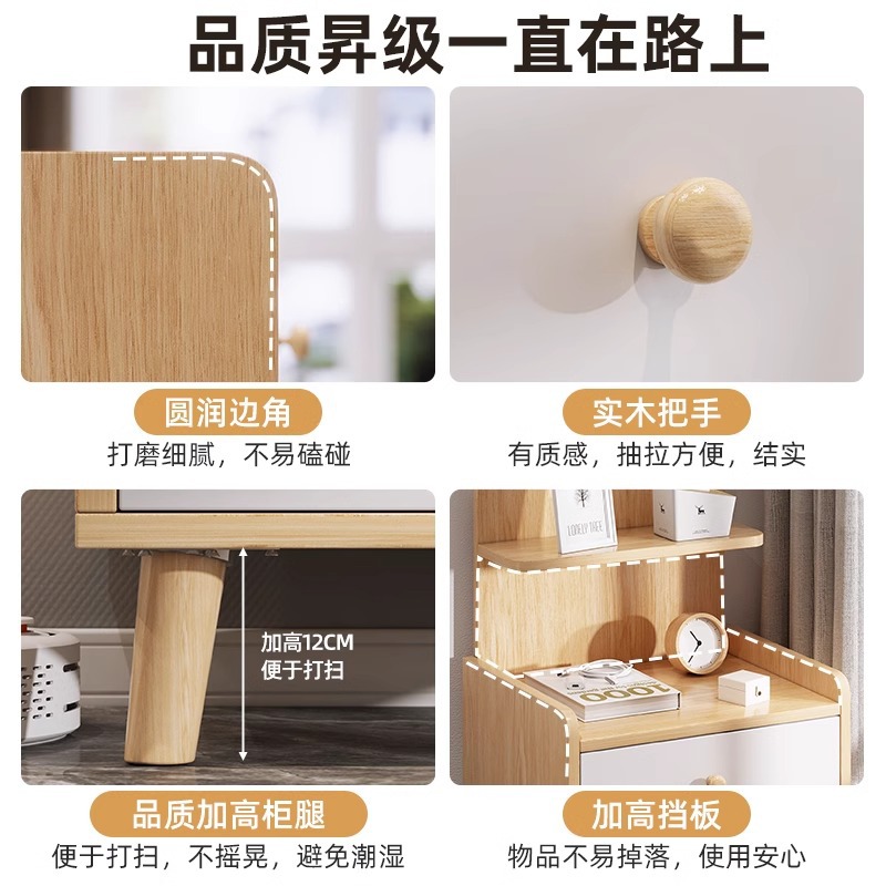 Mesa de cabecera simple y moderna, simple y alta, gabinete de almacenamiento de piernas de madera sólida, dormitorio doméstico pequeño nórdico, estante de cabecera