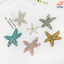 �羳���l��ɫ�����ֹ���麣�ǲ��N ���b�o�ϰ�������o��diy�a��