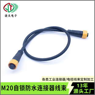 �쿨���i��ˮ�B����m20����ֲ�����L��늄ӻ���܇3оĸ�^���L늾�