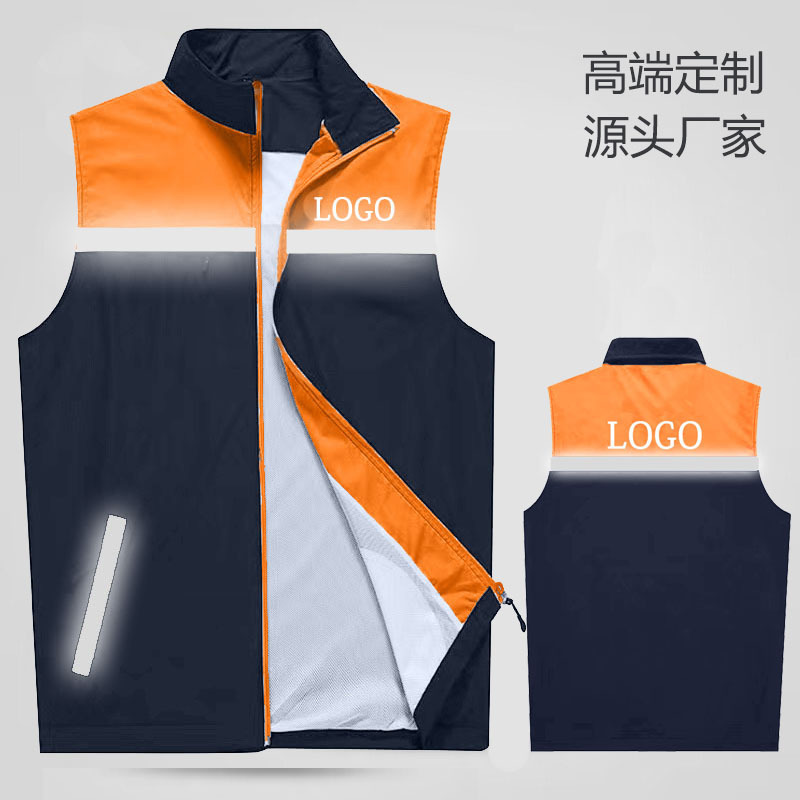 Reflective strip overalls vest custom printed logo advertising shirt logistics color matching work clothes custom vest