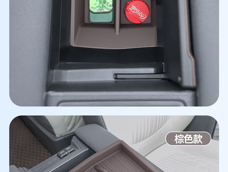 Suitable for Toyota Sienna armrest box storage box, Grevia central console under-Sienna storage box accessories