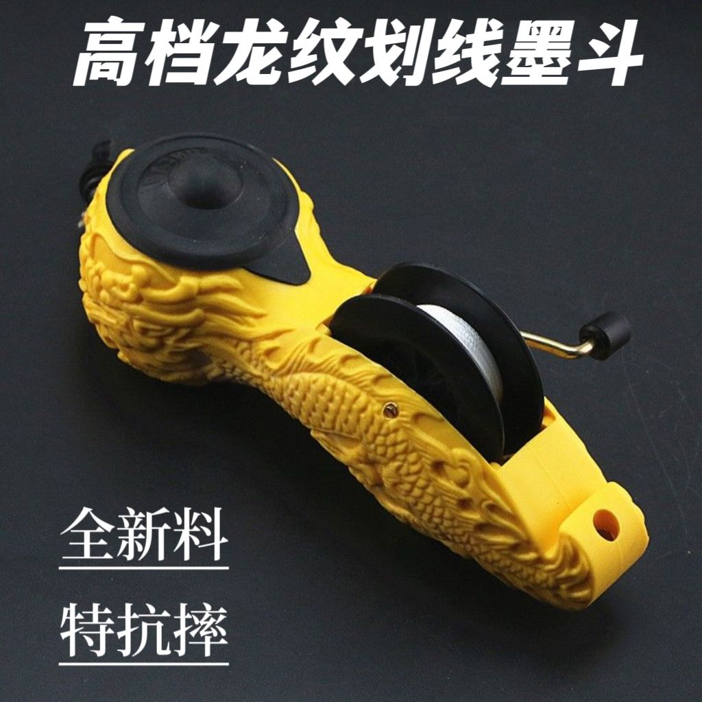 ∴墨斗木工器弹线器老式木工墨斗手摇式龙型划线墨斗墨斗木工墨斗