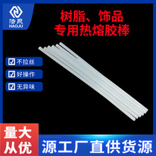 �z����֬�����z�������z7mm/11mm��ճ͸���z���l�h�������z�����l