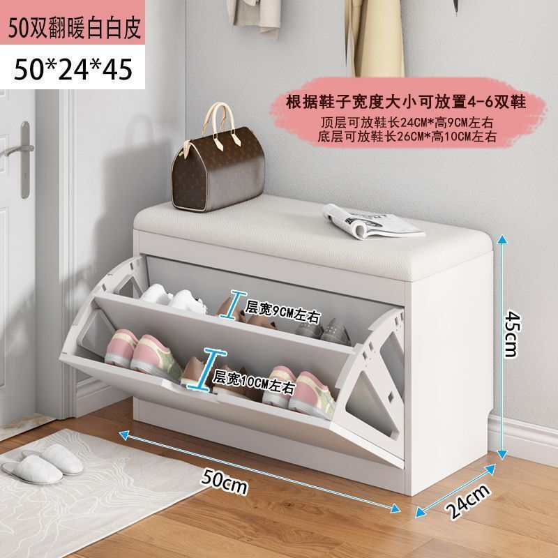 翻斗鞋柜换鞋凳入户进门鞋架可坐家用软包储物门口坐凳一体穿鞋凳|undefined