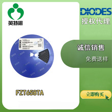 DIODES/��̨ ԭ�b�F؛ FZT658TA SOT-223 �p�O���w��(BJT)